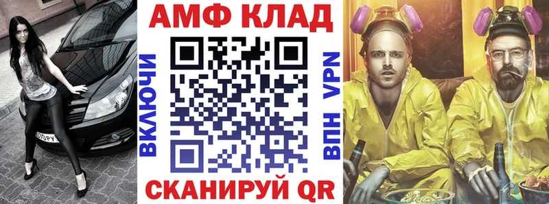 купить  сайты  MEGA зеркало  Амфетамин VHQ  Гусь-Хрустальный 