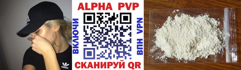 купить закладку  Гусь-Хрустальный  Alfa_PVP СК КРИС 
