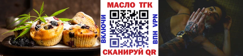 Cannafood конопля  Гусь-Хрустальный 