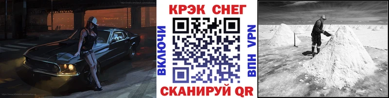Кокаин Перу  Гусь-Хрустальный 