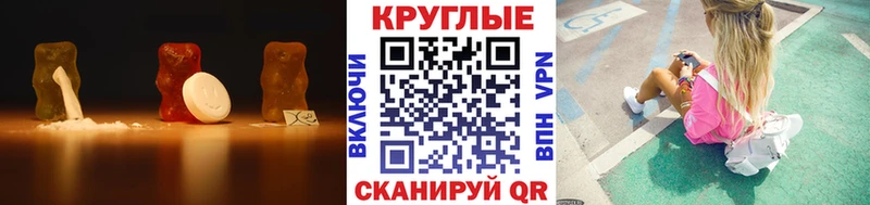 Экстази 250 мг  Гусь-Хрустальный 