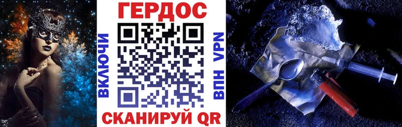 как найти закладки  Гусь-Хрустальный  Героин Афган 