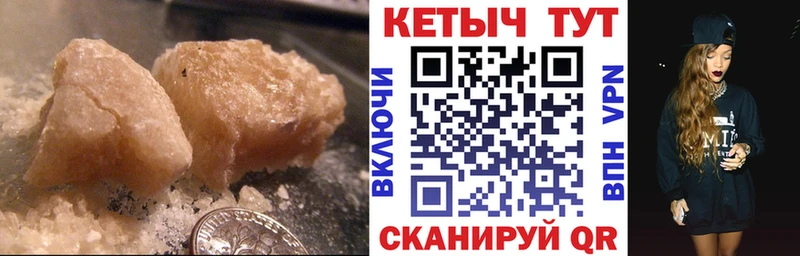магазин продажи наркотиков  Гусь-Хрустальный  КЕТАМИН ketamine 