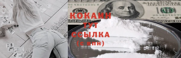 кокс Алексеевка