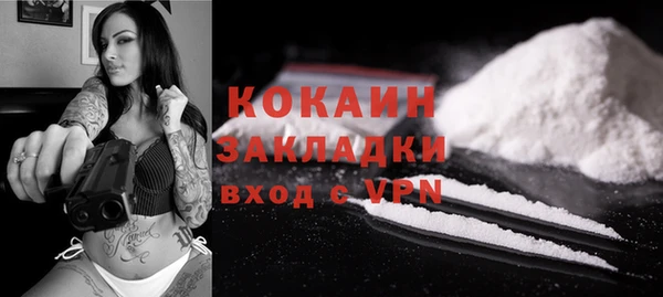 кокаин VHQ Алзамай