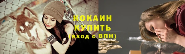 кокаин VHQ Алзамай