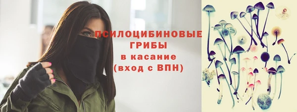 MDMA Premium VHQ Абинск