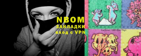 кокс Алексеевка