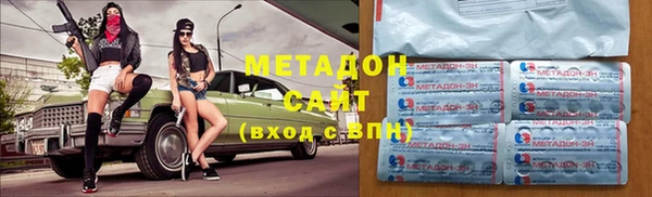 молекула духа Абдулино