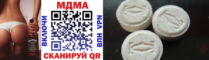 МДМА crystal  где можно купить наркотик  Гусь-Хрустальный 