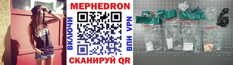 Мефедрон мука Гусь-Хрустальный