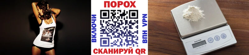 Метамфетамин кристалл  мориарти Telegram  Гусь-Хрустальный  как найти  
