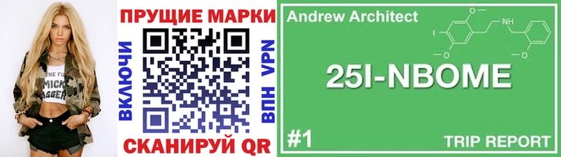 Наркотические марки 1500мкг  наркота  Гусь-Хрустальный 