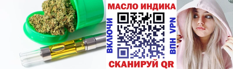 Дистиллят ТГК жижа  OMG ТОР  Гусь-Хрустальный 