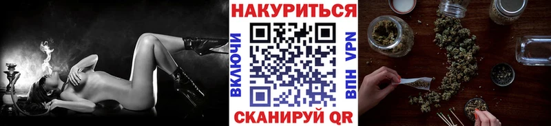 хочу наркоту  Гусь-Хрустальный  МАРИХУАНА Ganja 